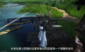 燕云十六声你大爷永远是你大爷成就如何做