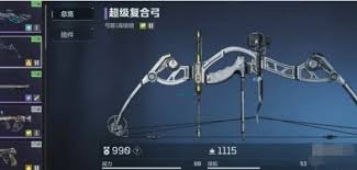 逆战未来紫色武器选什么好