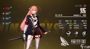 伊瑟手游何时上线