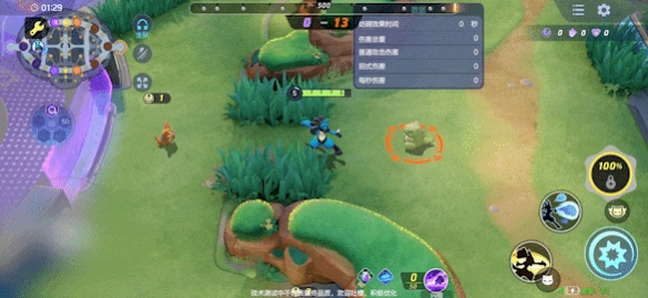 宝可梦大集结路卡利欧技能有哪些呢