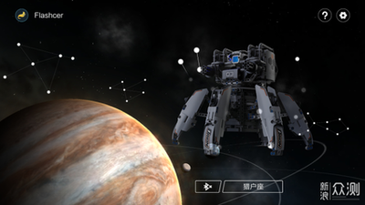 星球重启泰坦猎手怎么玩