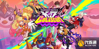 金铲铲s15更新了哪些内容