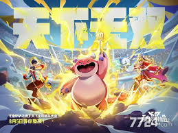 金铲铲s15魄罗之心羁绊效果是什么