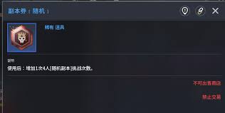 零度曙光材料如何获取