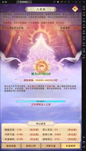 想不想修真如何领悟丹方规律