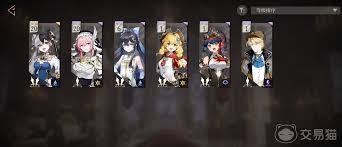 辉烬火队如何搭配阵容