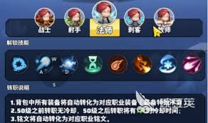 勇者联盟职业强度如何排行