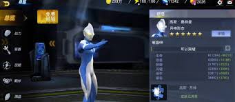 奥特曼宇宙英雄前期培养哪个角色好