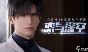 恋与深空登录招募问卷入口在哪