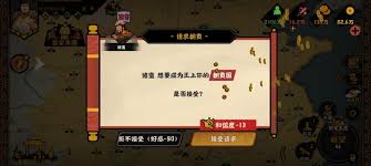 无悔华夏大唐万世无惭结局怎么达成