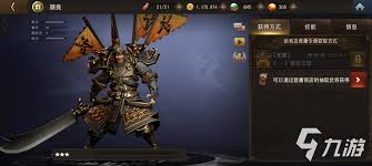 问鼎三国颜良厉害吗