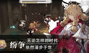 火环风暴环是什么