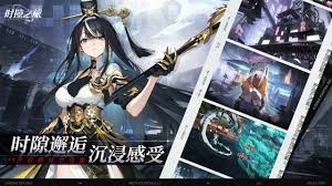 时隙之旅繁星采购券有什么作用