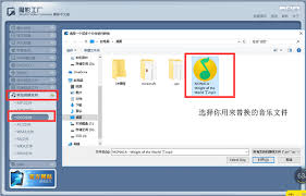 我的世界如何修改音乐