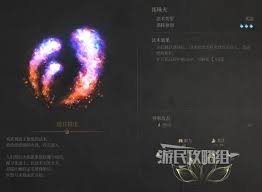 明末渊虚之羽连珠火如何获取