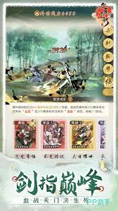 华夏千秋如何加点