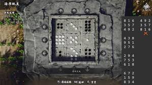 逸剑风云决碧海仙踪怎么通关