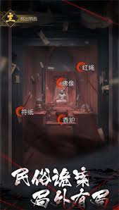 神探诡事录第二章安平道主线攻略大全