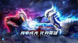 奥特曼超时空英雄兑换码有哪些