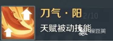 灵兽大冒险炎灵猴怎么样