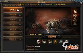 盛世龙城沙城争霸怎么玩