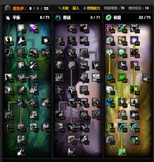 魔兽世界12.0前夕奶德天赋怎么加点