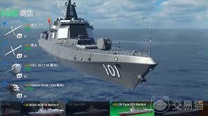 现代战舰怎么玩