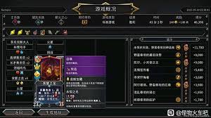 怪物火车2贪婪之龙流派怎么构筑