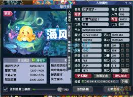 梦幻西游175级龙宫竞速装备怎么展示