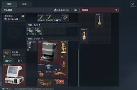 三角洲行动巴克什如何跑刀