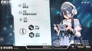 胜利女神艾可希雅技能是什么