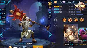 王者荣耀王者模仿战老夫子有什么属性