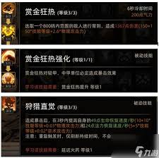 部落与弯刀鬣狗无限隐身流血流玩法