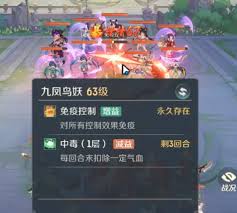 灵兽大冒险地煞星玩法攻略