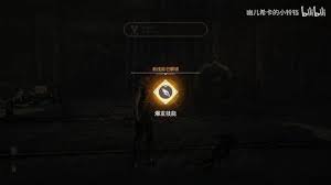 剑星爆发技能飙风怎么获取