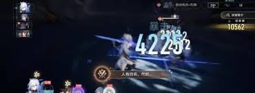 崩坏星穹铁道镜流成就如何达成