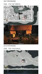 燕云十六声清河特别之处在哪