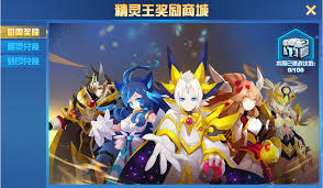 赛尔号巅峰之战中精灵王的试炼位置在哪