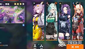 源序空间劳菲阵容如何搭配