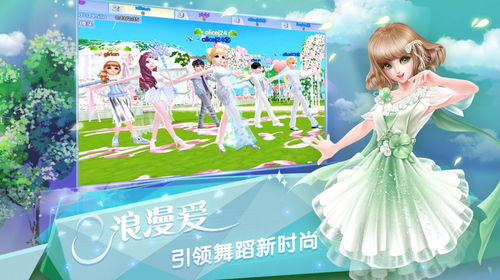 舞力全开派对模式怎么样