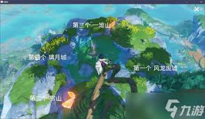 原神无妄坡山顶宝箱如何获取