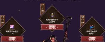 dnf在哪里领取疲惫药