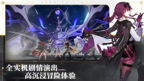 崩坏星穹铁道波提欧复刻值得抽吗