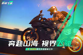 黎明飞驰能不能联机