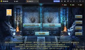 自由之刃传奇如何搬砖