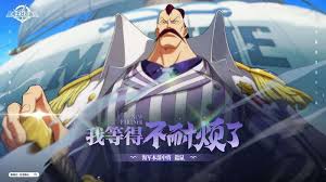 航海王壮志雄心伊娃科夫怎么样