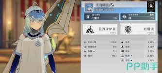星痕共鸣巨刃守护者流派有哪些