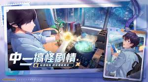 聊天群的日常生活哪个角色最强