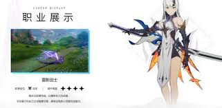 星痕共鸣天赋有哪些