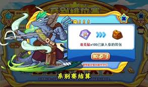 洛克王国岩鳞蜥蜴侠技能表是什么